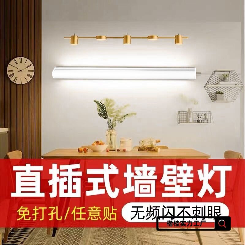 5灯管直插带开关酷毙灯