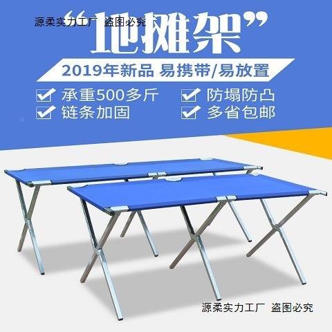 摆地摊货2米架折地摊货架加厚折叠摆叠摊货架73954伸夜布市摆摊架
