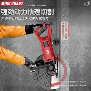 大单片大功多率道功能专轨业石材切墙机钢筋混GPA凝土水泥马路割