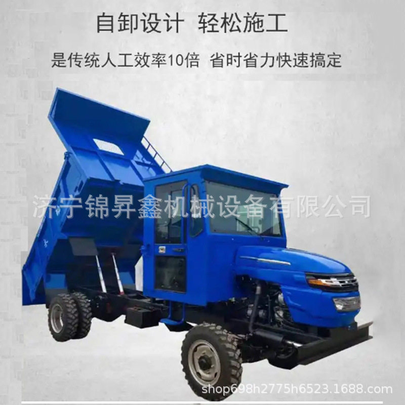 25马力柴油四驱自卸翻斗车