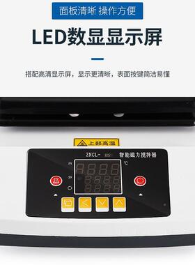 热磁力搅拌器数显液晶恒温定时加KFF型小实验室单联多板联