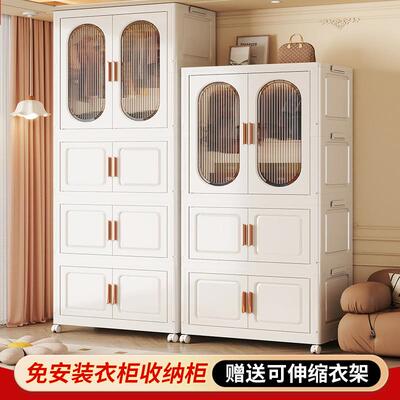 储11641免安装宝衣柜折叠式宝收纳橱柜多层儿童小衣衣服整理箱物