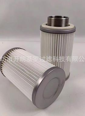 厂家DN6螺接口除尘滤芯2.05寸28634牙不锈钢真空上料机除尘滤5芯