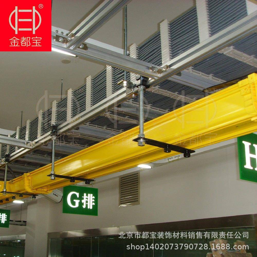 400*45mm材4C走线走架机房FDP走线架梯式桥架铝桥铝合金架料线架
