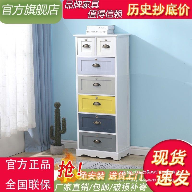 实木带锁斗柜卧室储物柜抽屉式整理柜多功能文件柜客厅木头收纳柜