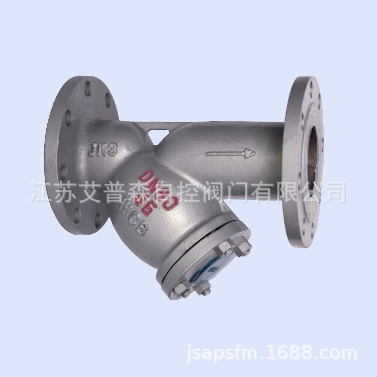 铸钢YL型法兰过滤器GL41H-G16CGL41H-25CG1H-40CL41H4PFW-64C