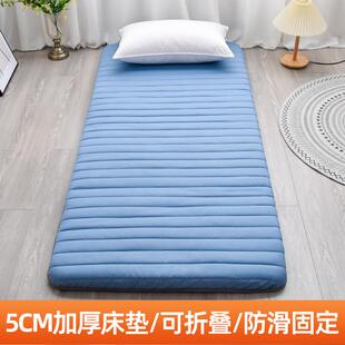 床垫垫家用软冬宿下舍生学单人寝室上铺打地铺睡垫子XMV儿童海绵