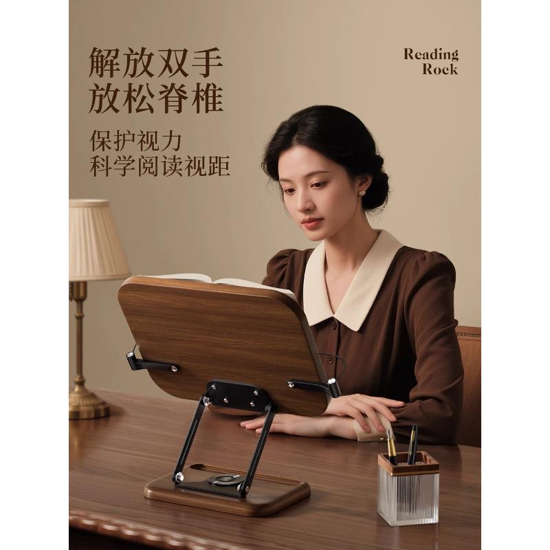 木质阅读支转架读架旋可阅升降PFU儿童看书架学生用木桌实面阅读