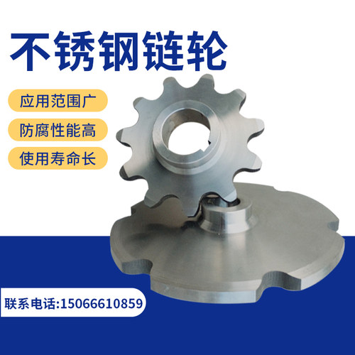 不锈钢链轮非标定制3分4分06B08A单排双排双节矩工业传动链轮齿轮
