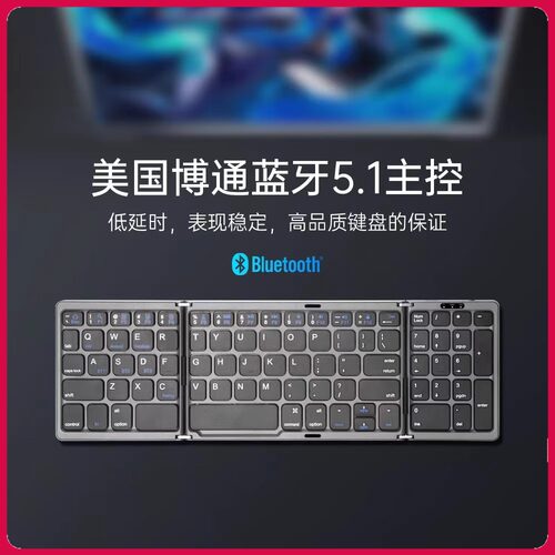 B089T三折叠无线蓝牙5.1键盘带数字便携轻薄平板手机笔记本外接