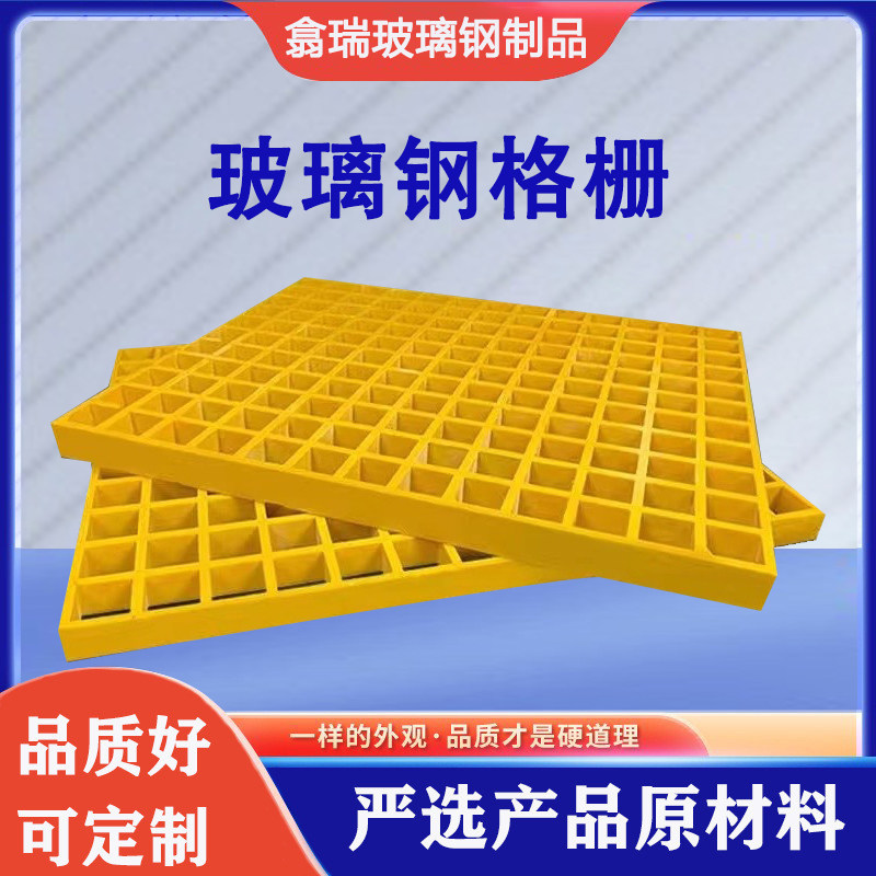 玻璃钢格栅洗车房店地面网格板排水沟盖板漏水树坑树篦子走道板 - 实物图
