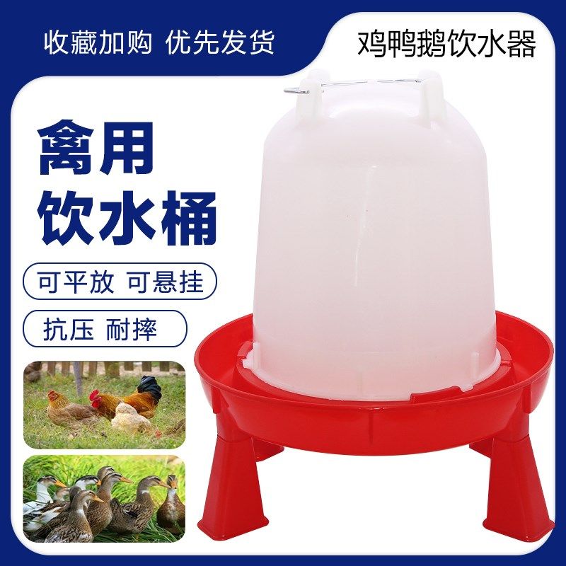 养鸡设备鸡鸭鹅自动喂水鸡水壶雏鸡饮水桶饮水器鸡用自动饮水器,畜牧/养殖物资,畜牧/养殖器械,淘宝优惠券,粉丝福利购,淘宝优惠卷