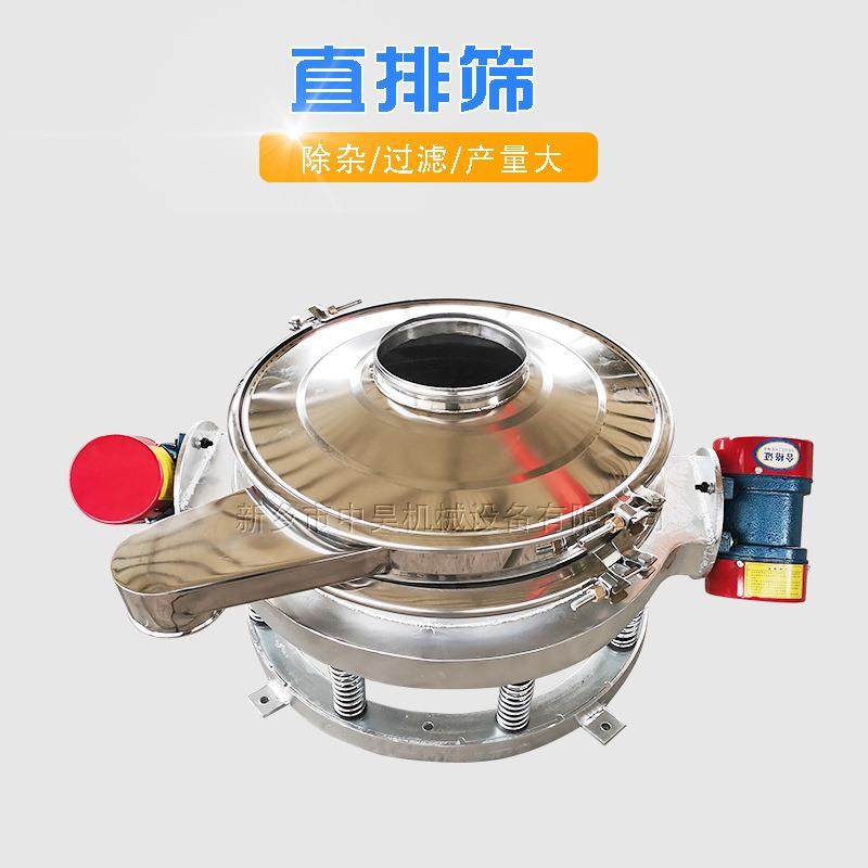 中昊机械 面粉筛分机 直排式振动筛 效率高 耗能低 ZPS-1800,机械设备,筛选机,淘宝优惠券,粉丝福利购,淘宝优惠卷