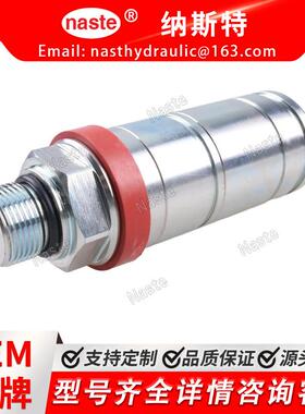 AL122951 液压快速接头兼Deere 5090R