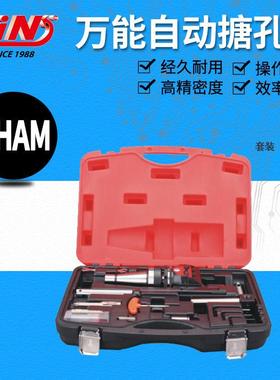 精展销售59800D 自动搪孔头（套装） BHAM280