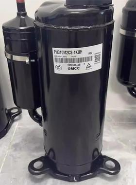 PH310G2C-4KUL PH340X2CS-4KU1 PH330X2CS-8FTC1全新东芝2P压缩机