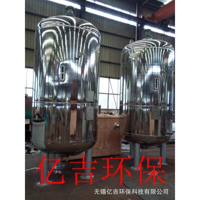 全自动钠离子交换软水设备 软水器设备 锅炉软化水设备 阴床 阳床