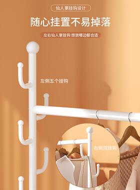 ?架落地式可移动室挂衣架房衣衣帽架室内不占空间ZNP卧结实间晾衣