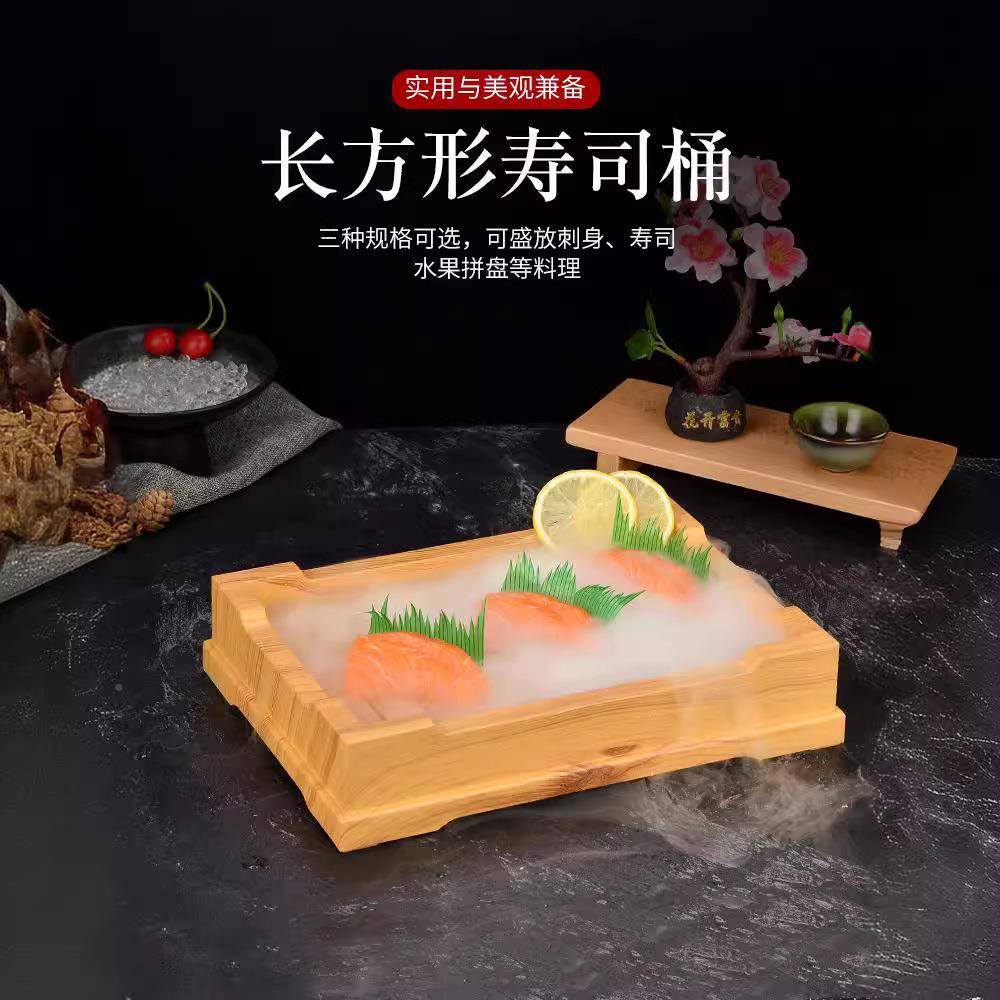 日鱼式三文盘鱼高档生冰冰盘碟仿木寿司桶海鲜刺身拼盘冰板NKR寿