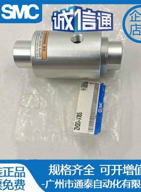 SMC2原装ZH10ZH0ZH33130ZH40ZH19ZH25ZH32B--X185真空输送器