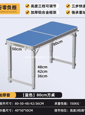 折叠夜市折推桌椅露营可野餐折叠网红摆叠摊桌户外地促89597734子