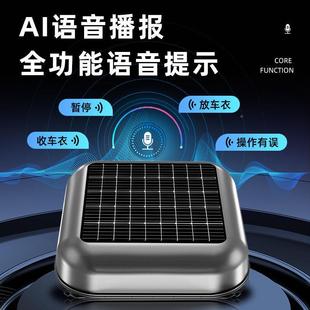 ILG用车智能U遥控防雨雪防晒防尘隔热轿车SV罩通外罩