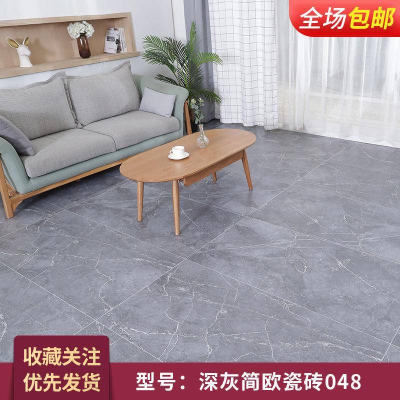 加厚地板革用家GANpvc贴地板料地毯地板水泥直接铺地塑板贴
