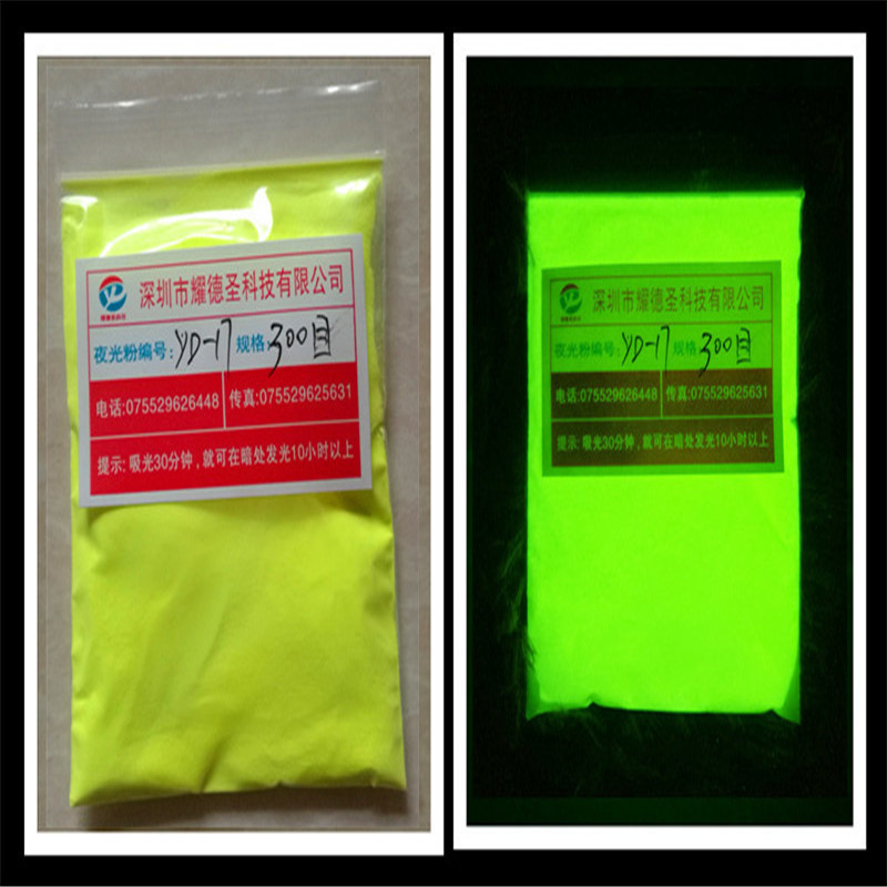 彩色夜光荧光自发吸光发光胶带
