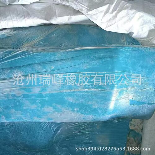 乳胶再生胶二级