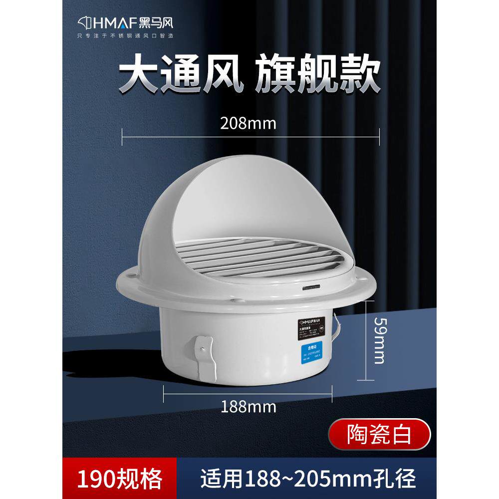 油烟机罩烟管外不锈钢风帽排气HWF口风罩卫生间透通气风防鸟防出