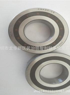 单轴承C2SK0CSK25CSK向30PPCSK50PPCSK35单向离合CSK50器轴承