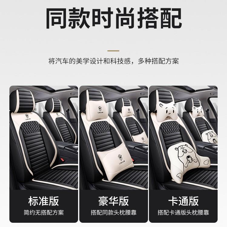 24新款XTB小车椅专用网红卡通套透气座套皮四季通用全包围座座套