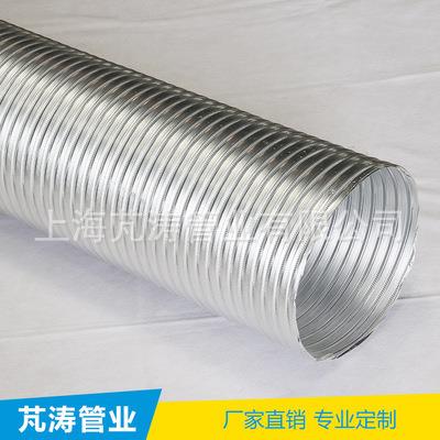 厂加3厚8铝011纯铝管180mmx米HOI纯波纹油烟机排烟家管伸缩通风管