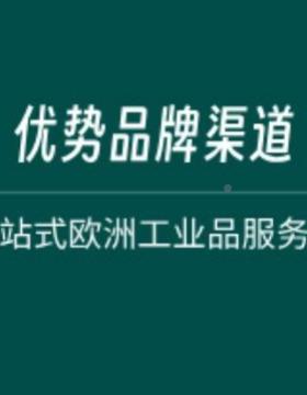 德国EOG装E-ELKTRNIKE编号Z00107原CUT进口