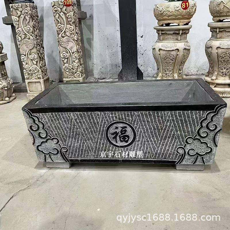 石雕仿老古水槽鱼缸长方形缸230529-0青石福字祥云花盆养鱼池庭院,家居饰品,石雕,淘宝优惠券,粉丝福利购,淘宝优惠卷