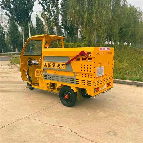 电高动压清能洗车小区物业路面高养DTY护三轮压冲洗车新源环卫车