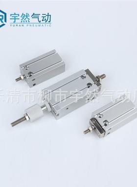 CDUCJ小型MD可调自由装型气缸DU/U10/16/20/25/32-15*3UYQ0*50*安