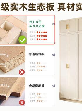 衣柜家IFE卧室现轻代奶油风复古奢白色实木玻璃用门成人大衣橱