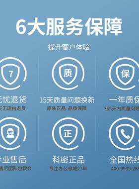 EBU科密D4305高拍100万+500仪万素双摄身份证3阅读读卡像模组