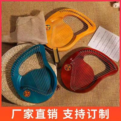 莱雅琴板式便携里拉琴初学易学