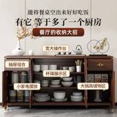 DSZ靠新中式 餐家边柜实木茶水柜用厨碗柜置物柜酒柜客厅墙储物房