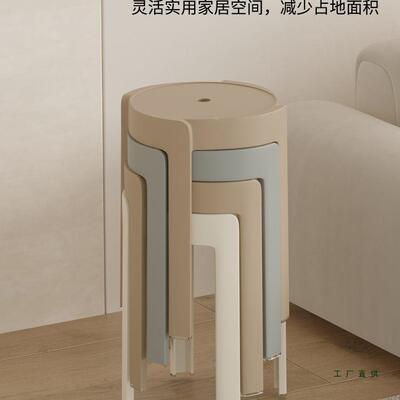 尚约简塑高料凳子加厚家用特厚可叠放摞叠久坐舒XRC服椅子时圆凳
