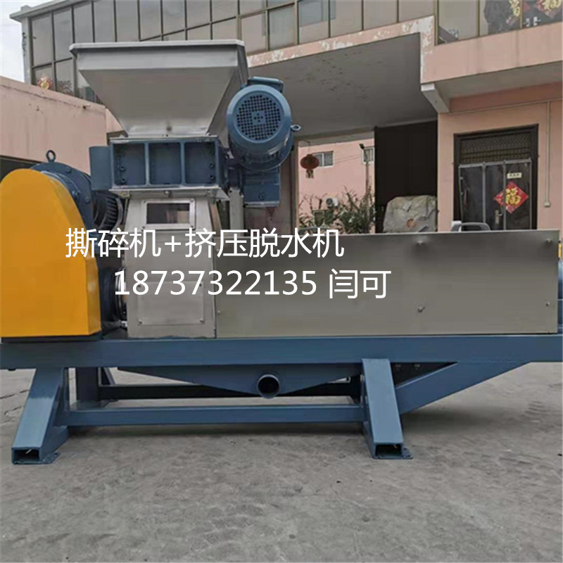 金手指葡萄除去梗破碎机 大小型号葡萄浆压榨机