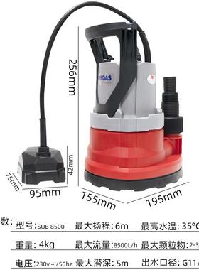 SUB低8500家用1低IMN水位排水泵米水位启动厘抽干美达斯抽水泵