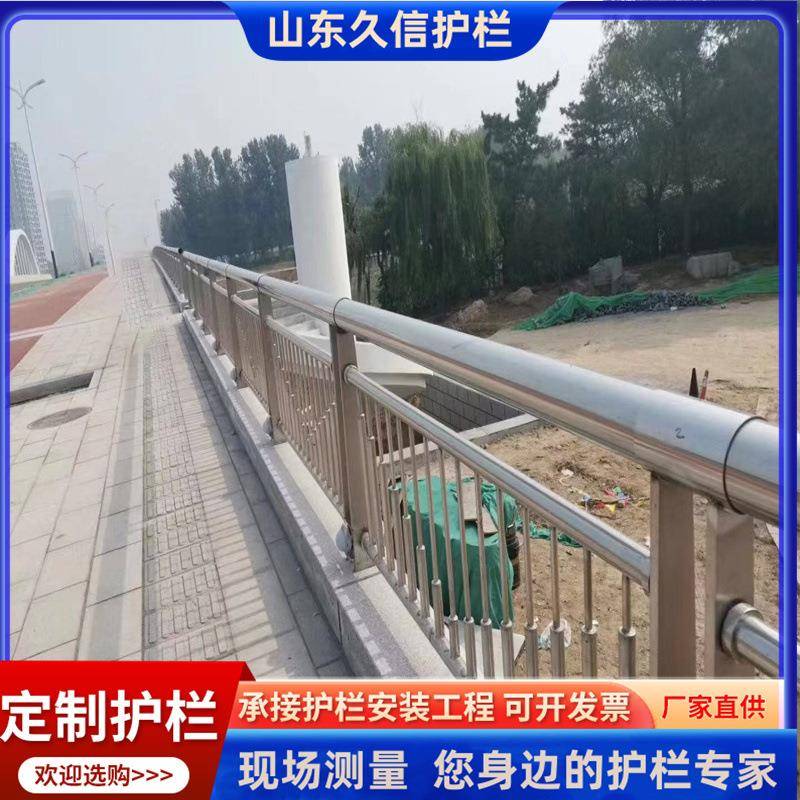 3桥04不锈钢护栏不锈钢撞内衬复合管防PZO护栏家厂梁不锈钢扶栏
