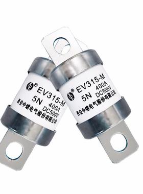 中熔熔断器EV31-M-5N-300A/350A/4500ASCD/050A00V保5险丝电流熔