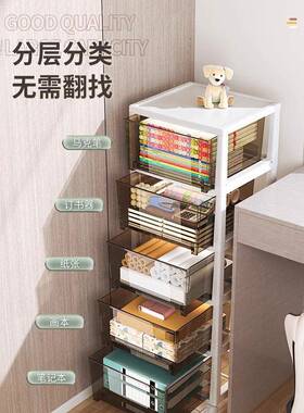 抽屉式收纳柜面办公室文件缝移ZUA动置物架下多层学生桌底桌文具