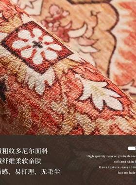 美理式复古转椅地垫毯房电脑桌书拱形地耐脏免打卧室梳JPI妆台家