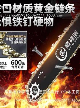 木无刷锂电单NGJ手锯电式电电链锯家用小型手持无线电动户外充伐