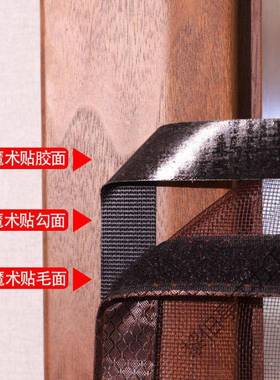 全磁魔蝇术条贴防蚊门帘蚊帐纱门夏季FCW防纱窗家整用条隔断自吸